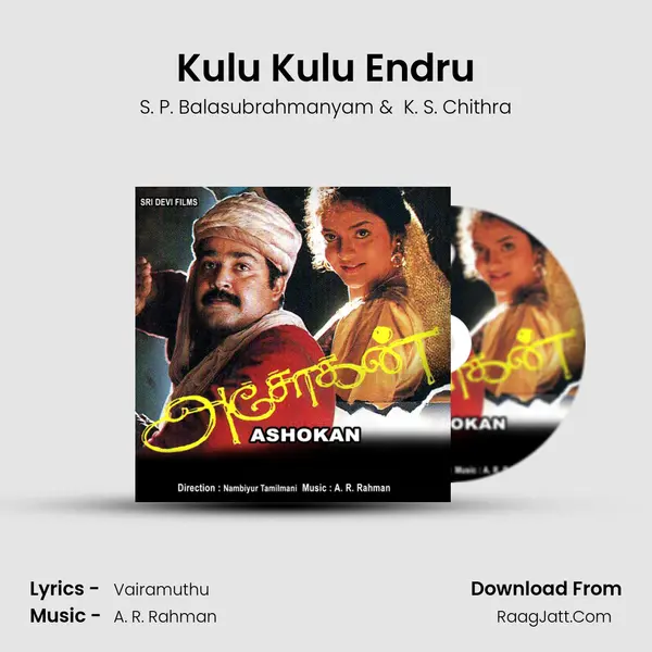 Kulu Kulu Endru MP3 Song by S. P. Balasubrahmanyam Cover