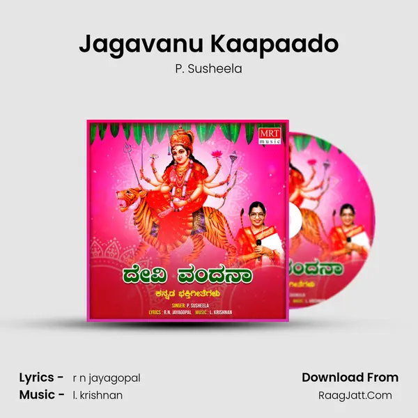 Jagavanu Kaapaado MP3 Song by P. Susheela Cover