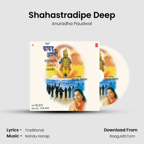 Shahastradipe Deep MP3 Song by Anuradha Paudwal Cover