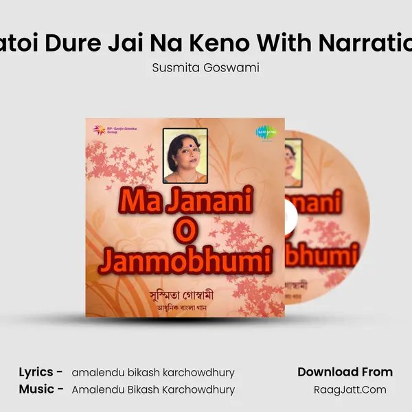Jatoi Dure Jai Na Keno With Narration mp3 song