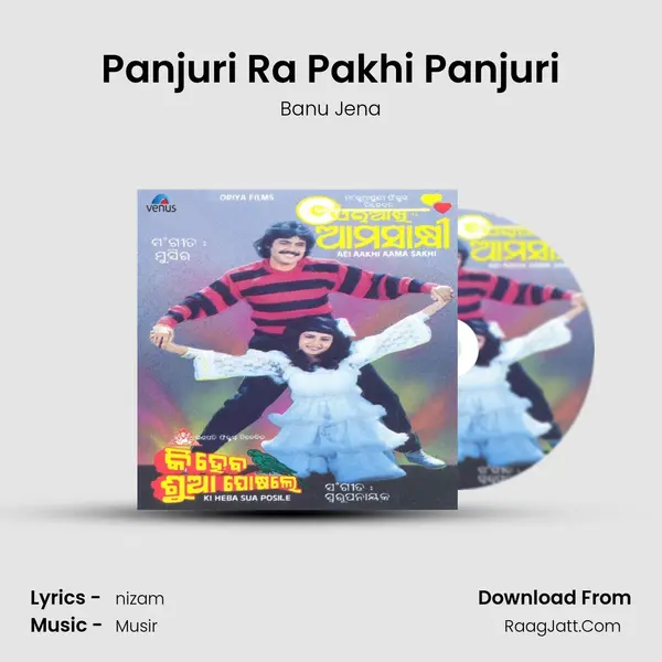 Panjuri Ra Pakhi Panjuri MP3 Song by Banu Jena Cover