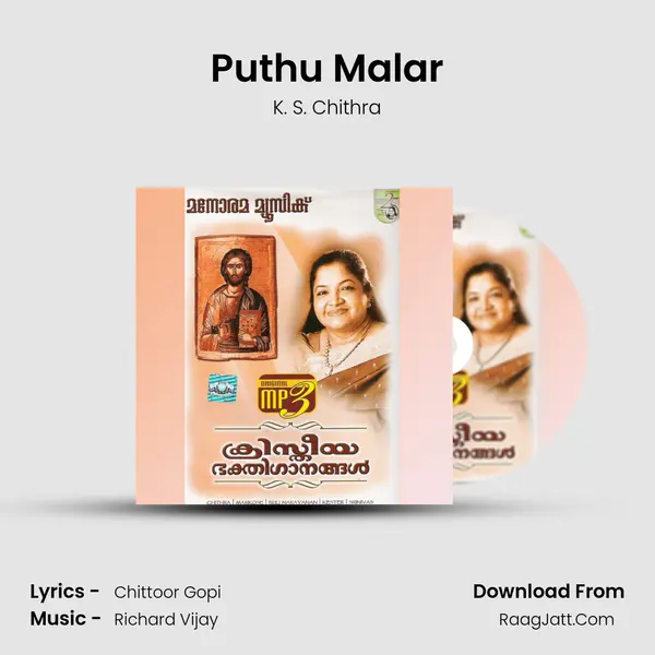 Puthu Malar MP3 Song by K. S. Chithra Cover