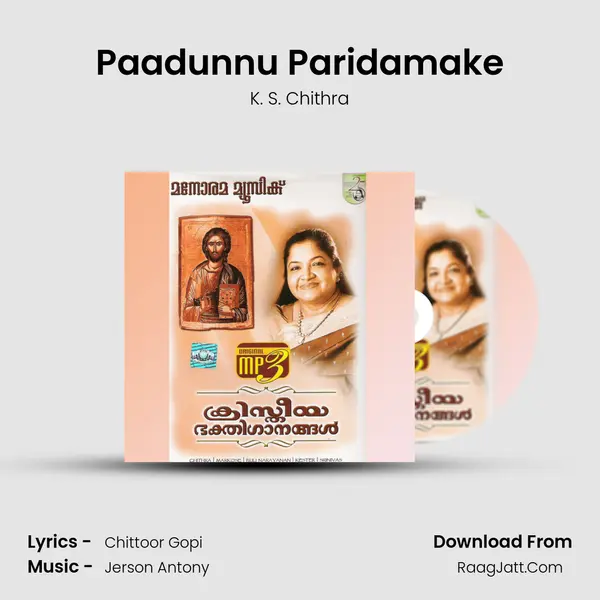Paadunnu Paridamake MP3 Song by K. S. Chithra Cover