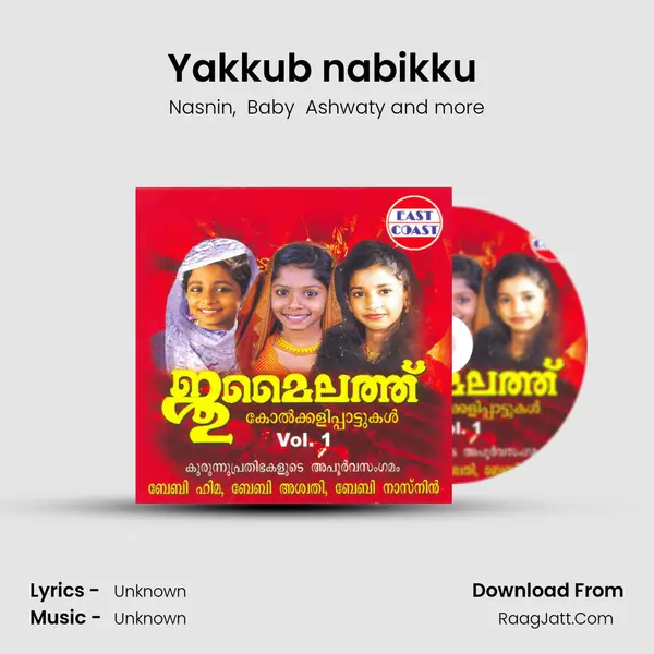 Yakkub nabikku (F) MP3 Song by Nasnin Cover
