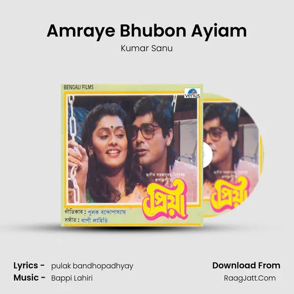 Amraye Bhubon Ayiam MP3 Song by Kumar Sanu Cover