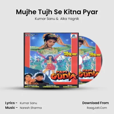 Mujhe Tujh Se Kitna Pyar MP3 Song by Kumar Sanu Cover