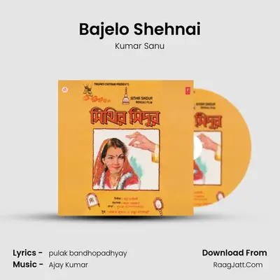 Bajelo Shehnai MP3 Song by Kumar Sanu Cover