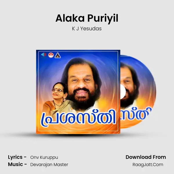 Alaka Puriyil MP3 Song by K J Yesudas Cover