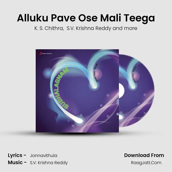 Alluku Pave Ose Mali Teega MP3 Song by K. S. Chithra Cover