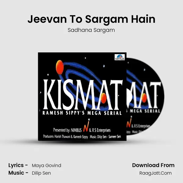 Jeevan To Sargam Hain MP3 Song by Sadhana Sargam Cover