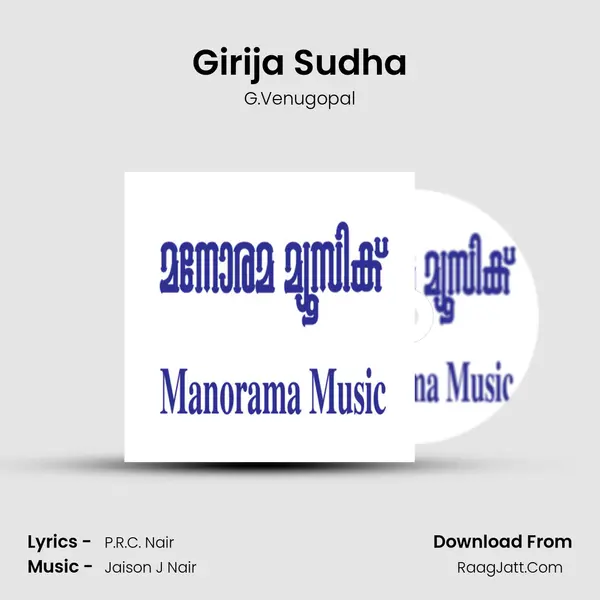 Girija Sudha MP3 Song by G.Venugopal Cover