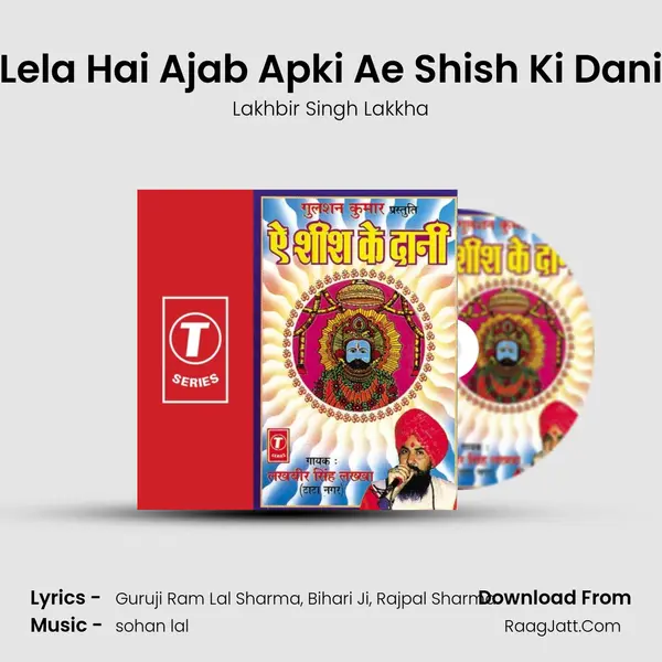 Lela Hai Ajab Apki Ae Shish Ki Dani MP3 Song by Lakhbir Singh Lakkha Cover