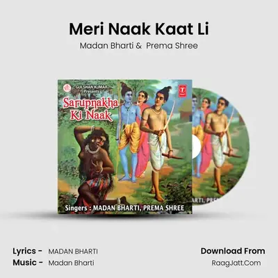 Meri Naak Kaat Li MP3 Song by Madan Bharti Cover