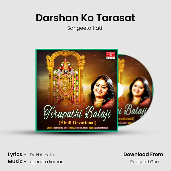 Darshan Ko Tarasat MP3 Song by Sangeeta Katti Cover
