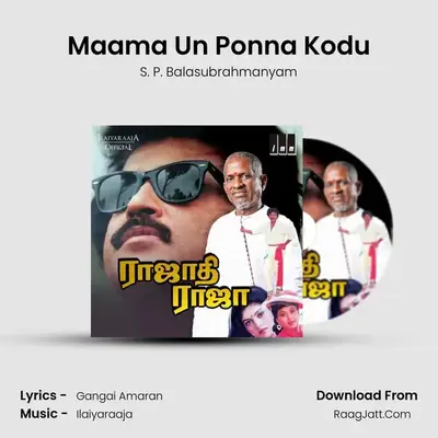 Maama Un Ponna Kodu MP3 Song by S. P. Balasubrahmanyam Cover