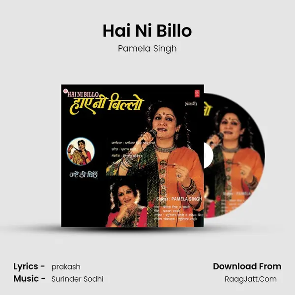 Hai Ni Billo MP3 Song by Pamela Singh Cover