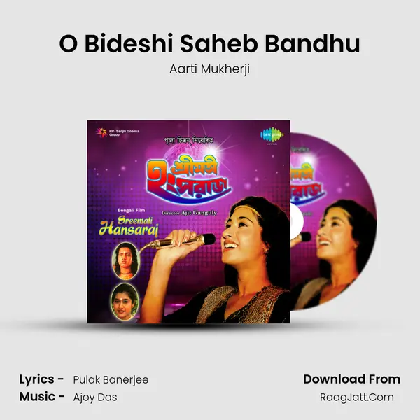 O Bideshi Saheb Bandhu MP3 Song by Aarti Mukherji Cover