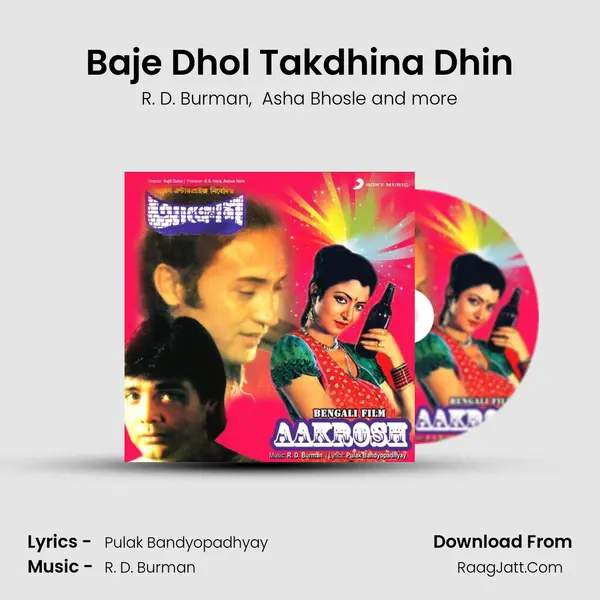 Baje Dhol Takdhina Dhin MP3 Song by R. D. Burman Cover