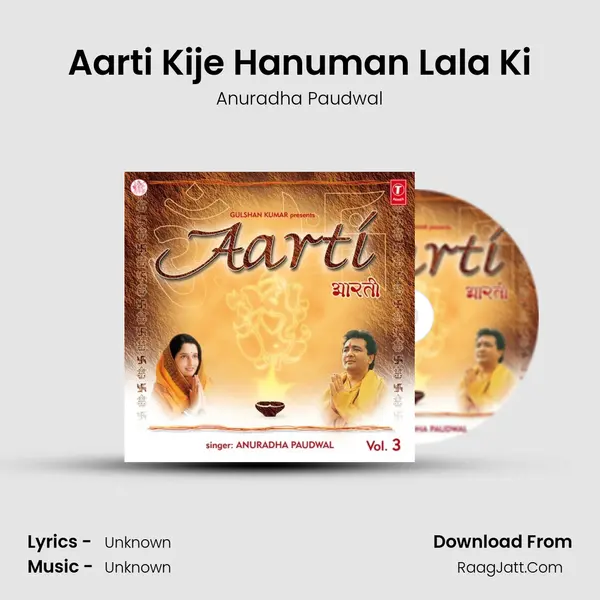 Aarti Kije Hanuman Lala Ki Cover