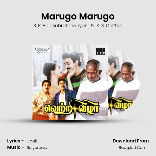 Marugo Marugo MP3 Song by S. P. Balasubrahmanyam Cover