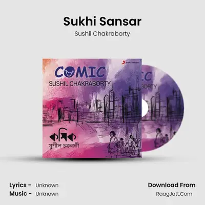 Sukhi Sansar mp3 song