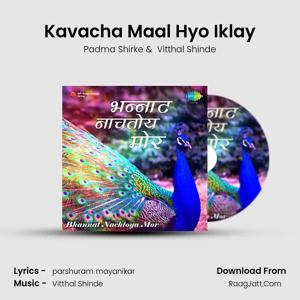 Kavacha Maal Hyo Iklay mp3 song