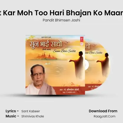 Mat Kar Moh Too Hari Bhajan Ko Maan Re MP3 Song by Pandit Bhimsen Joshi Cover