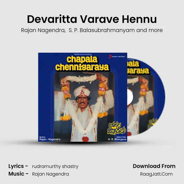 Devaritta Varave Hennu MP3 Song by Rajan Nagendra Cover