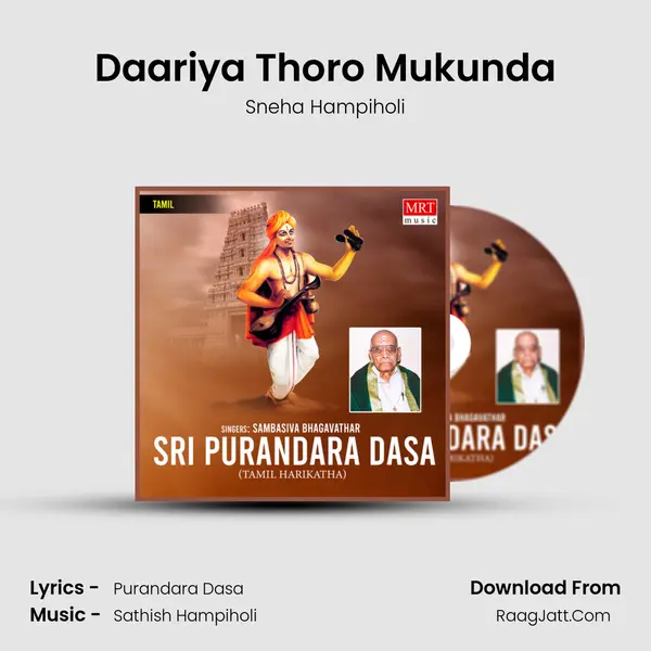 Daariya Thoro Mukunda MP3 Song by Sneha Hampiholi Cover