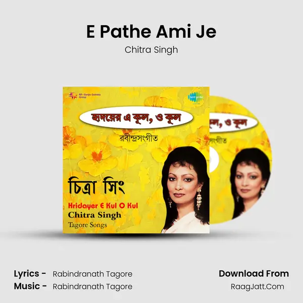 E Pathe Ami Je MP3 Song by Chitra Singh Cover