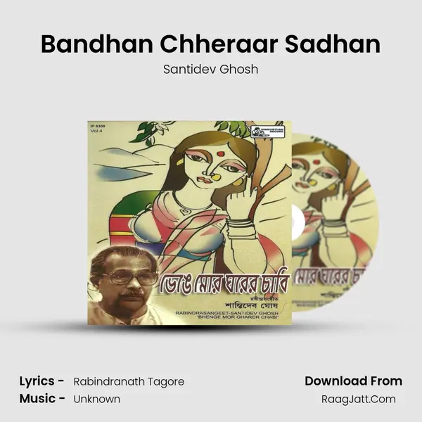 Bandhan Chheraar Sadhan MP3 Song by Santidev Ghosh Cover