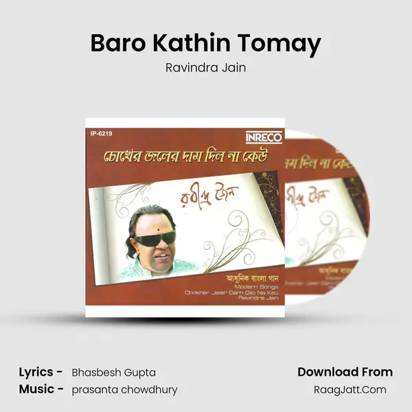 Baro Kathin Tomay MP3 Song by Ravindra Jain Cover