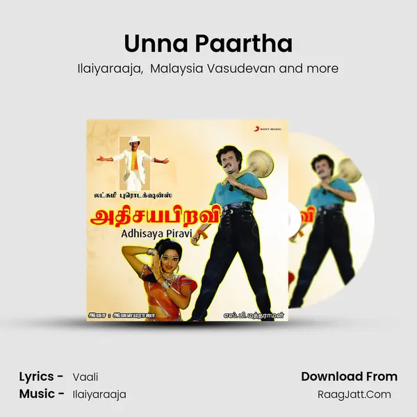 Unna Paartha MP3 Song by Ilaiyaraaja Cover