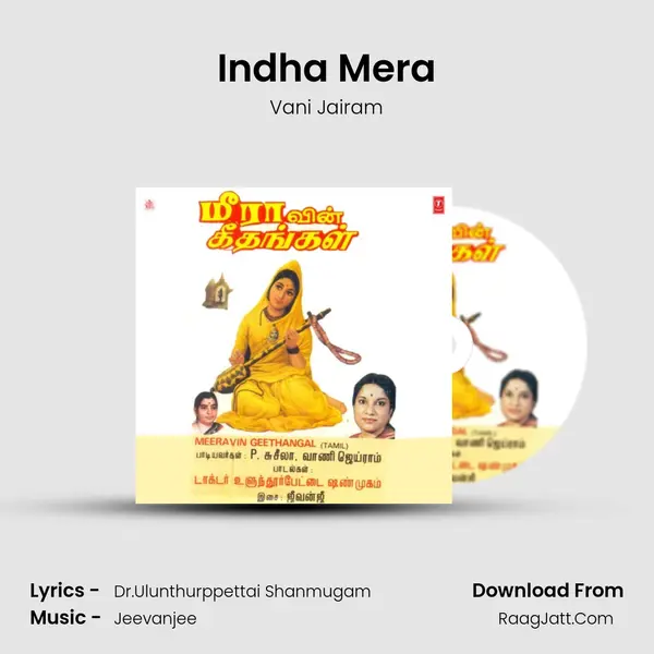 Indha Mera MP3 Song by Vani Jairam Cover