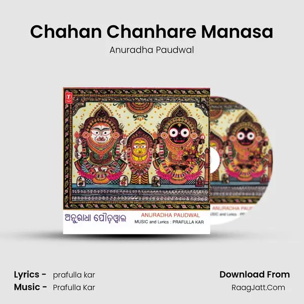 Chahan Chanhare Manasa MP3 Song by Anuradha Paudwal Cover