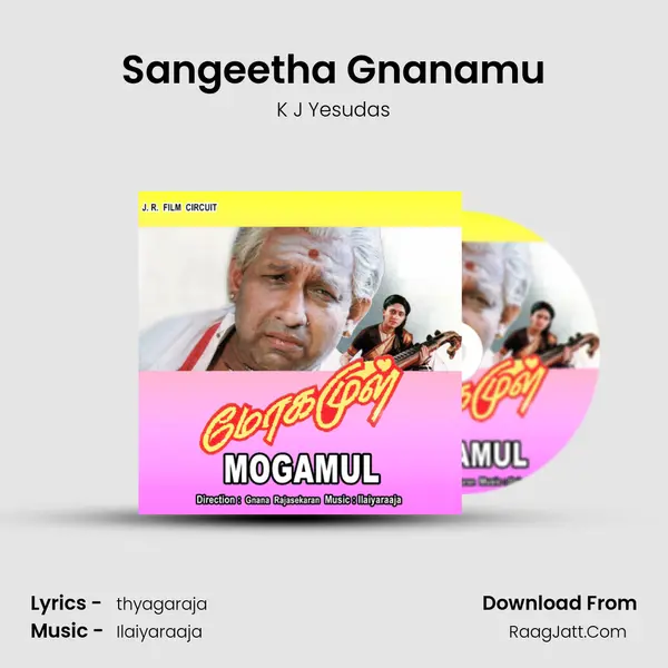 Sangeetha Gnanamu MP3 Song by K J Yesudas Cover
