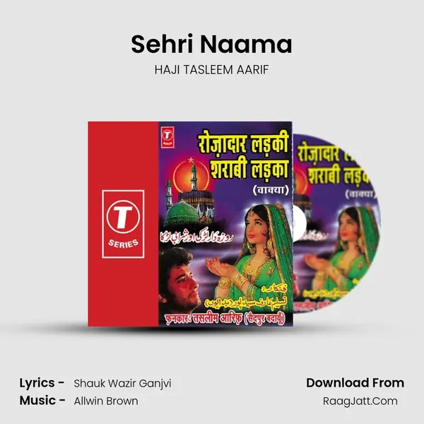 Sehri Naama MP3 Song by HAJI TASLEEM AARIF Cover