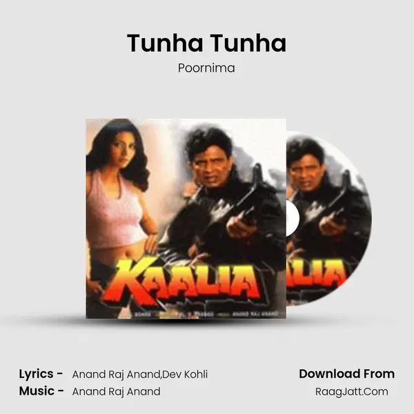 Tunha Tunha MP3 Song by Poornima Cover