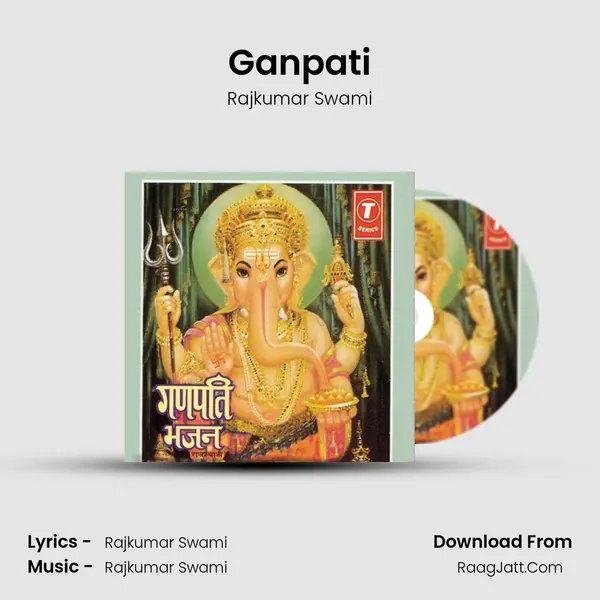 Ganpati MP3 Song by Rajkumar Swami Cover