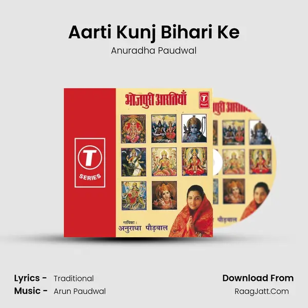 Aarti Kunj Bihari Ke MP3 Song by Anuradha Paudwal Cover
