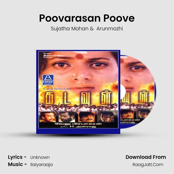 Poovarasan Poove MP3 Song by Sujatha Mohan Cover