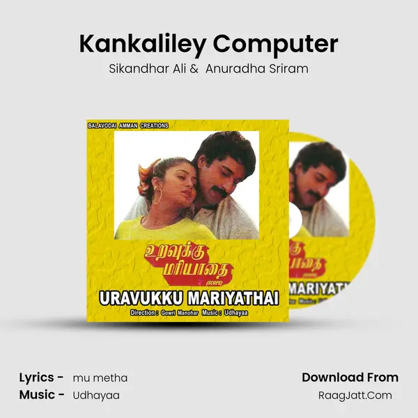 Kankaliley Computer MP3 Song by Sikandhar Ali Cover