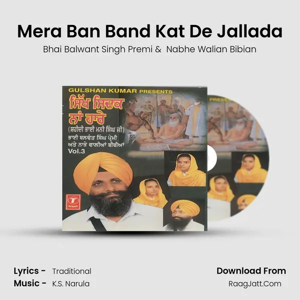 Mera Ban Band Kat De Jallada mp3 song