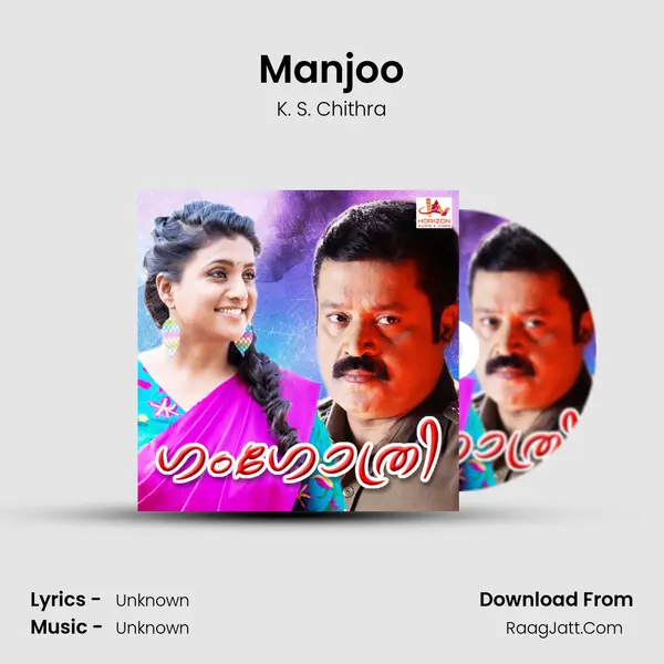 Manjoo MP3 Song by K. S. Chithra Cover