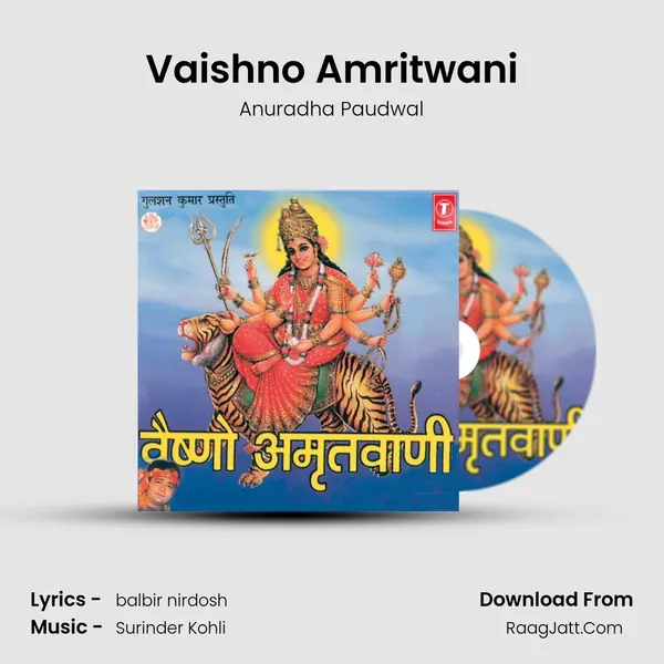 Vaishno Amritwani - Anuradha Paudwal