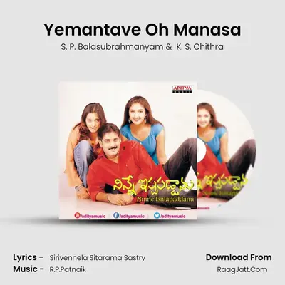 Yemantave Oh Manasa MP3 Song by S. P. Balasubrahmanyam Cover