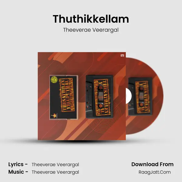 Thuthikkellam MP3 Song by Theeverae Veerargal Cover