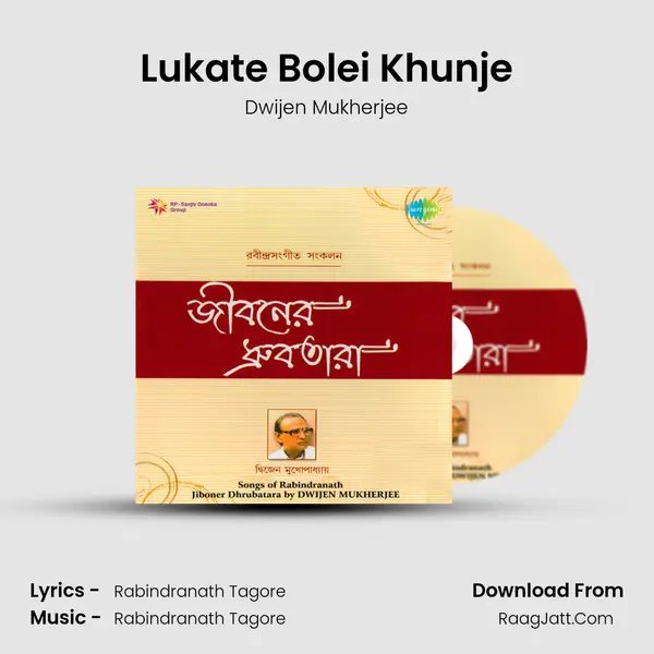 Lukate Bolei Khunje MP3 Song by Dwijen Mukherjee Cover