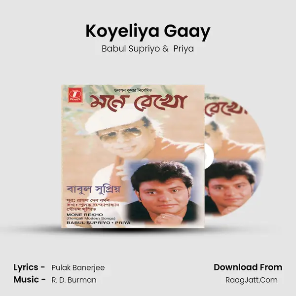 Koyeliya Gaay MP3 Song by Babul Supriyo Cover