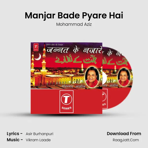 Manjar Bade Pyare Hai MP3 Song by Mohammad Aziz Cover